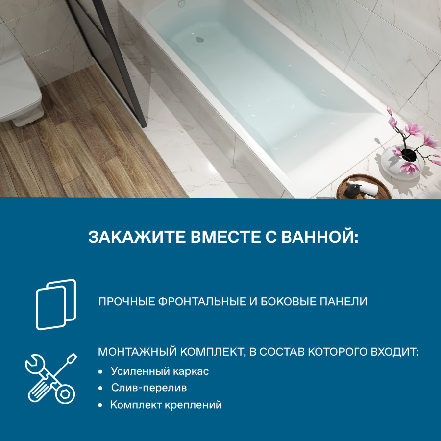 ФИДЖИ Ванна акриловая 180х80 см., без монтажного комплекта, САНТЕК