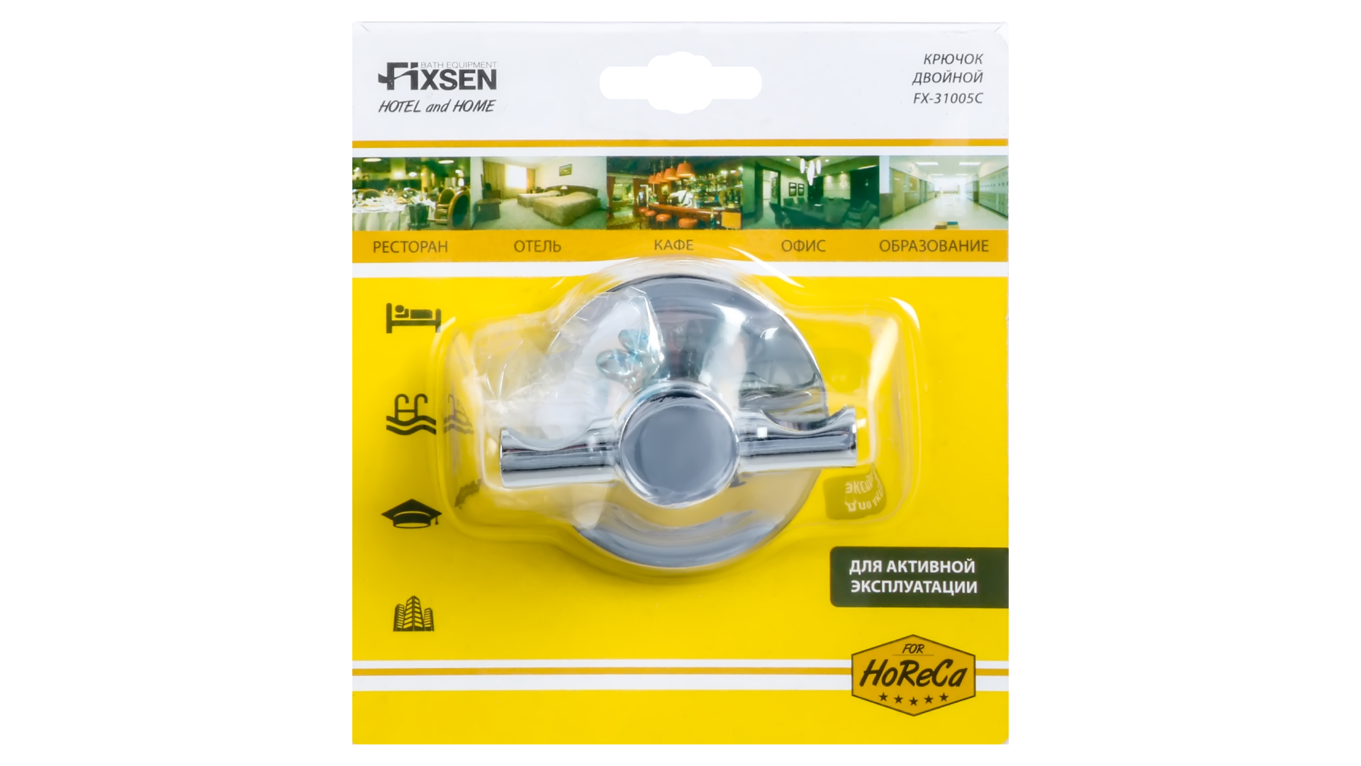 Крючок двойной FIXSEN HOTEL (FX-31005C)