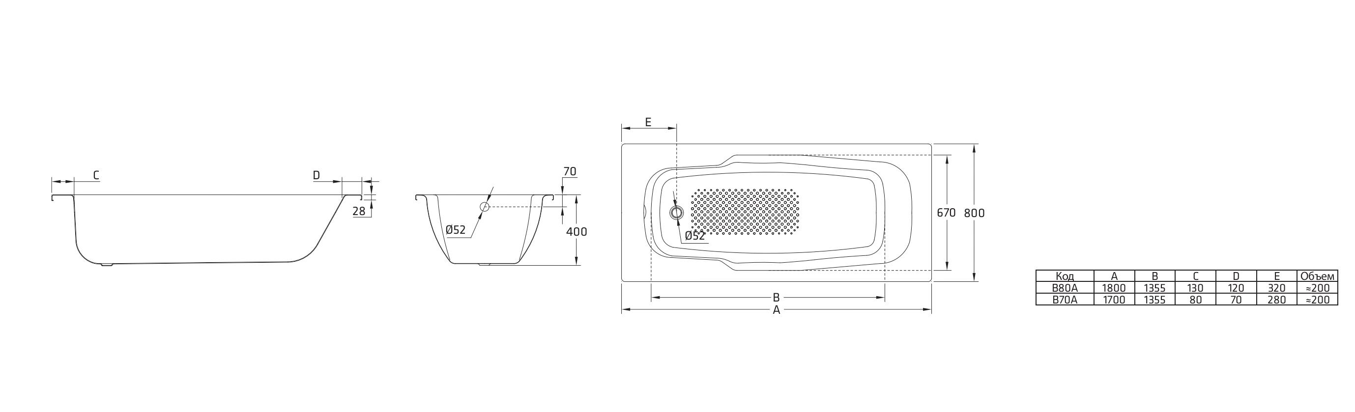Ванна стальная BLB ATLANTICA B80A 1800х800 мм (B80A22001)