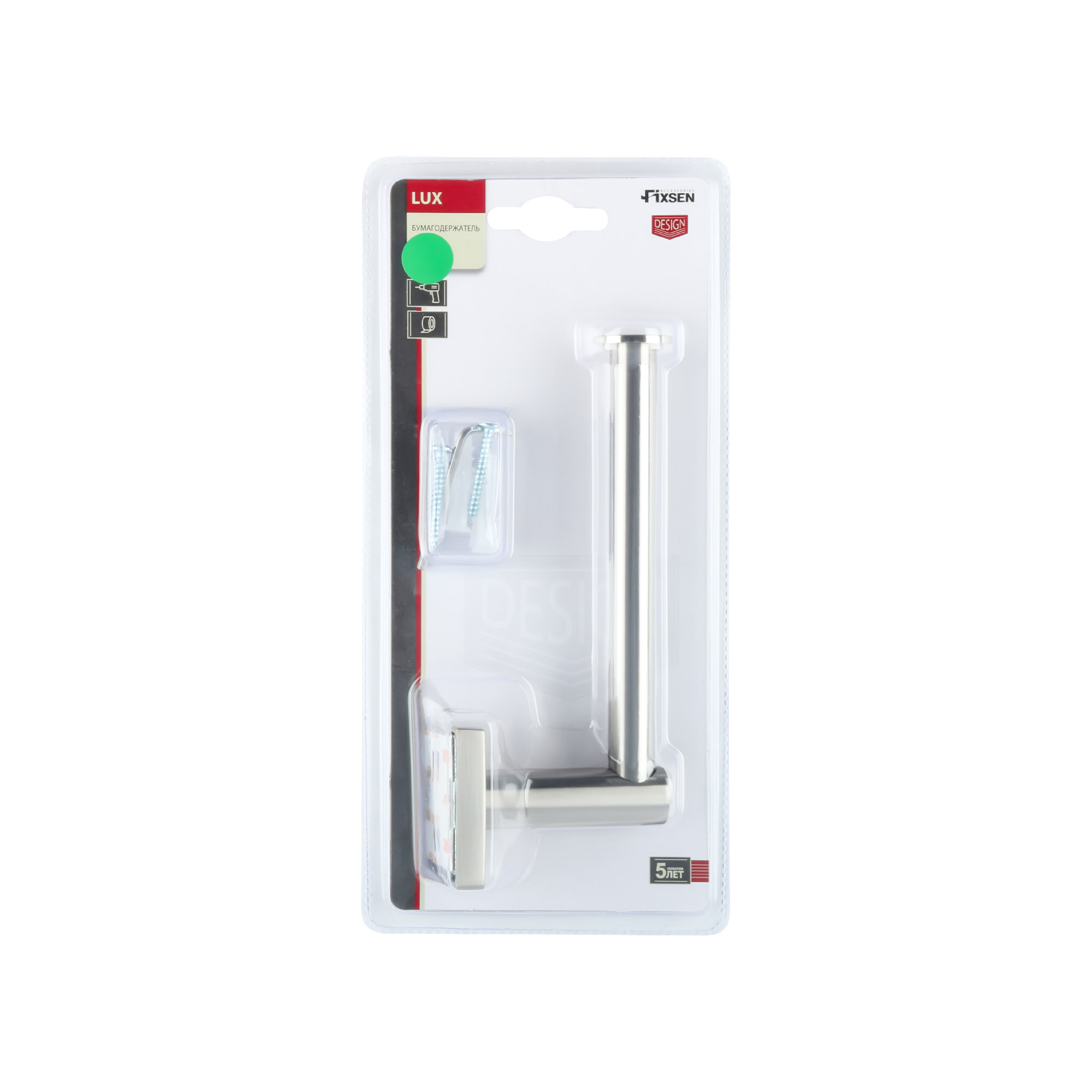 Бумагодержатель без крышки FIXSEN Lux Satin сатин (FX-16010A)