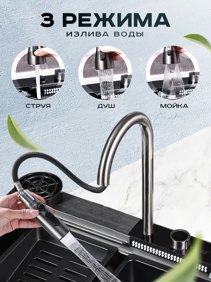 Кухонная мойка многофункциональная ПРОФСАН PSM-9953GR готовое решение со смесителем, нержавеющая сталь, графит