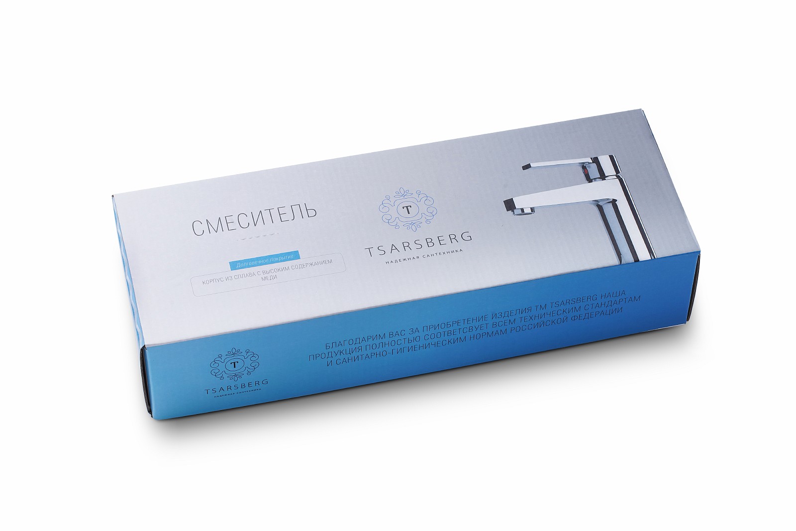 Смеситель для кухни TSARSBERG TSB-920-3505 настенный тип См-МОРНА, См-УмОРНА