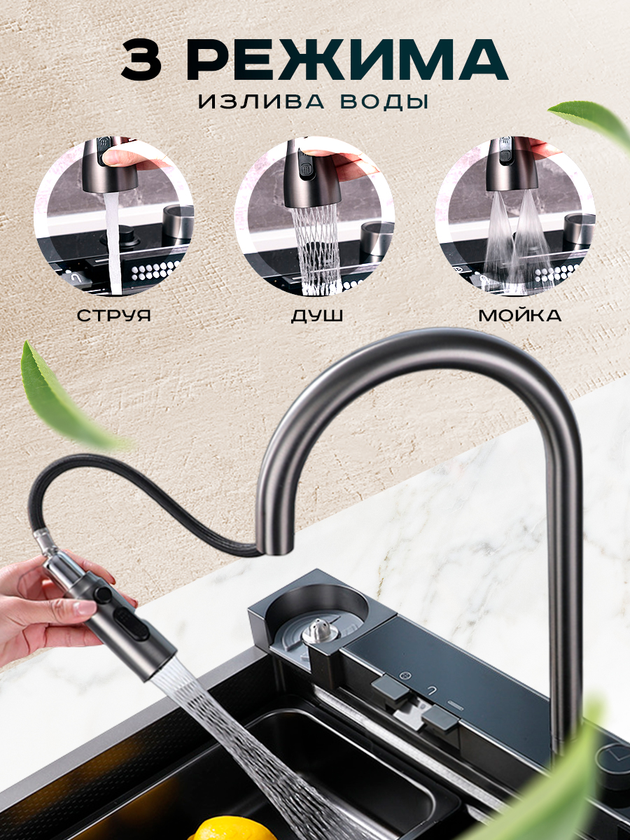 Кухонная мойка многофункциональная ПРОФСАН PSM-9952GR готовое решение со смесителем, нержавеющая сталь, графит