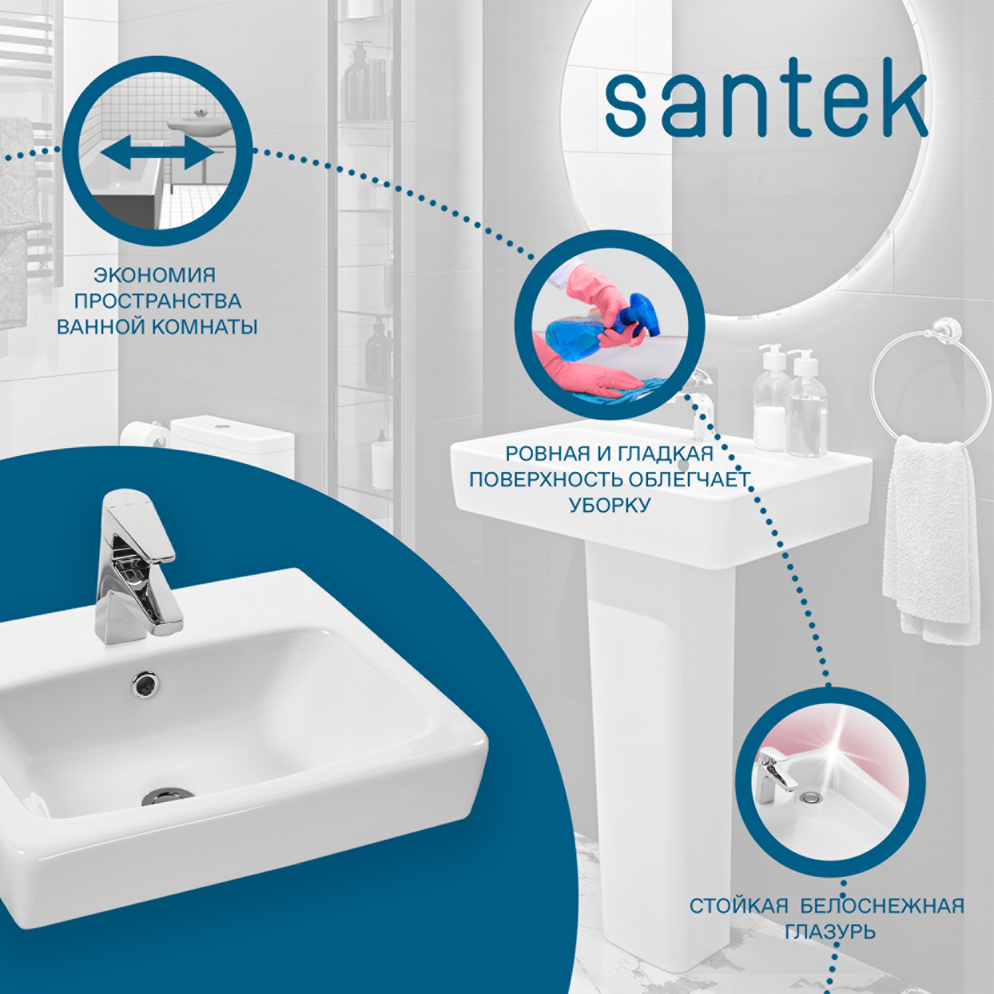 Раковина SANTEK Нео 40 мебельная белый (WH302183)