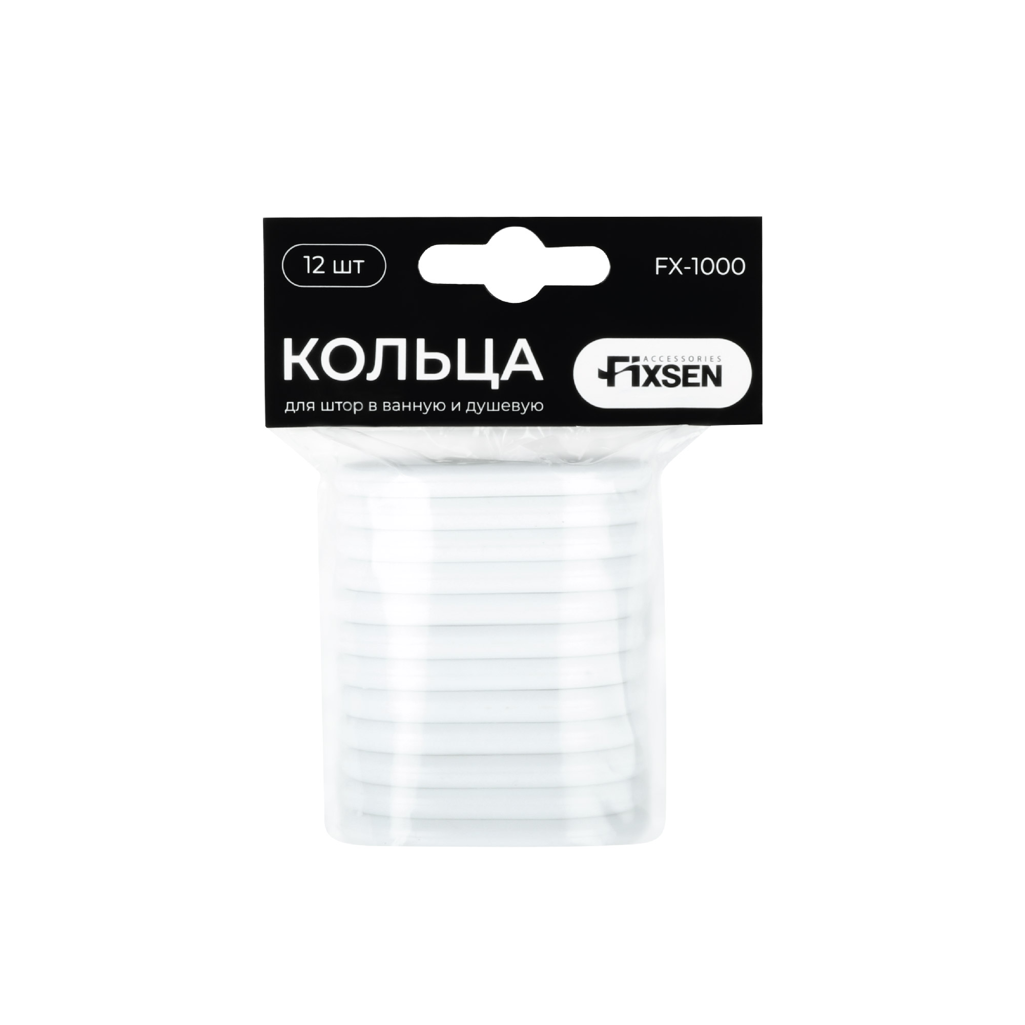 Кольца для шторки Fixsen, белые, 12 шт, FX-1000A