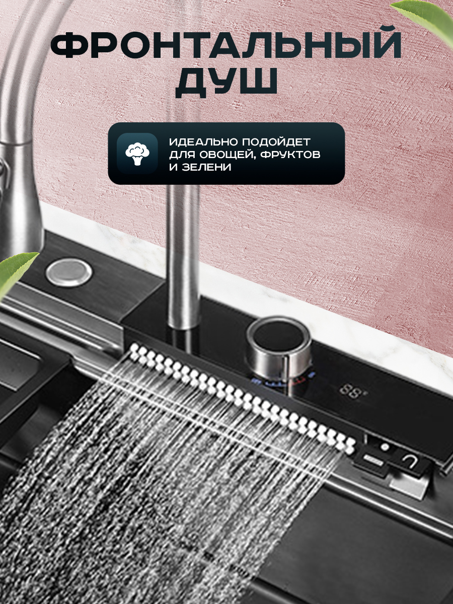 Кухонная мойка многофункциональная ПРОФСАН PSM-9944ST готовое решение со смесителем, нержавеющая сталь