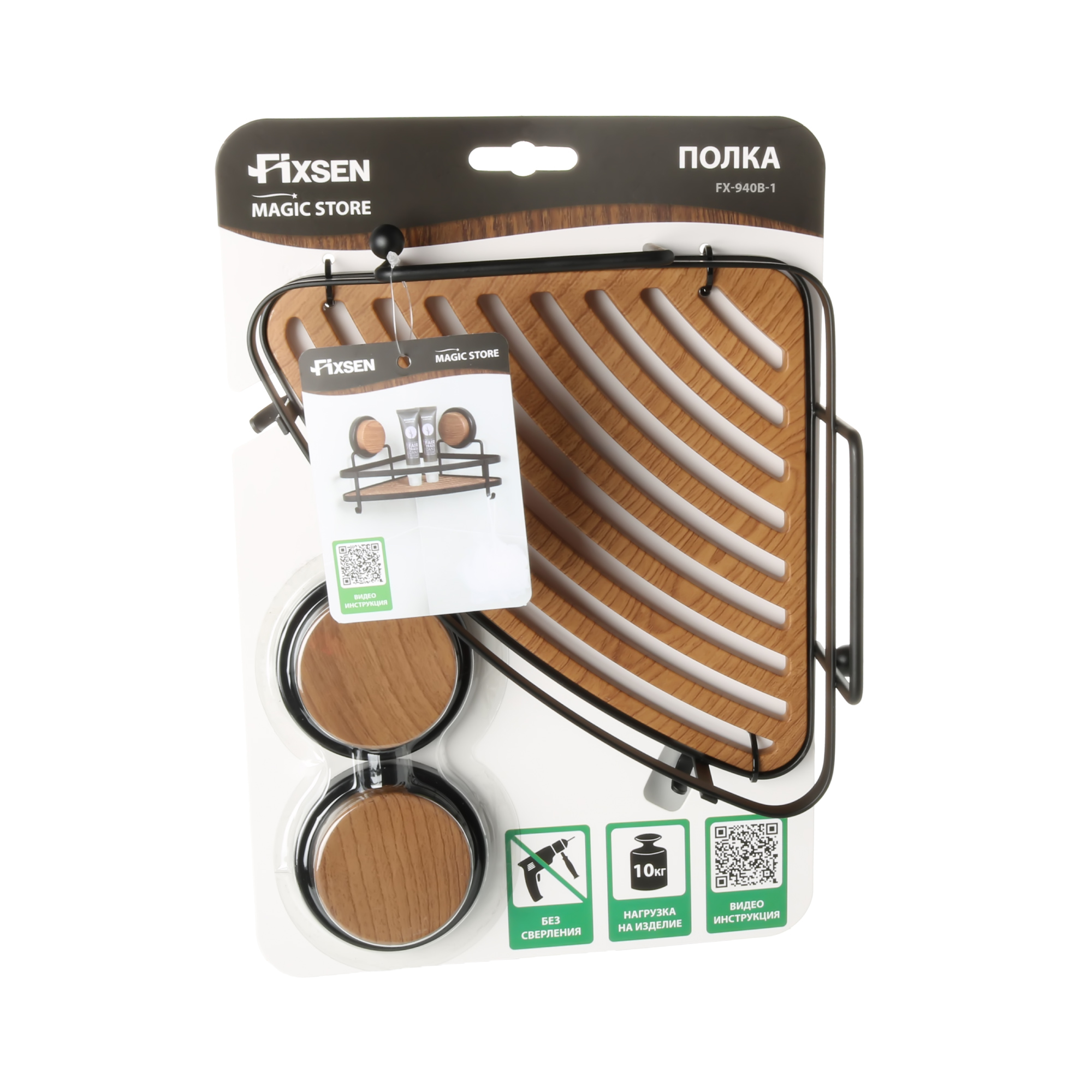 Полка угловая одноэтажная черная-дерево FIXSEN Magic (FX-940B-1)