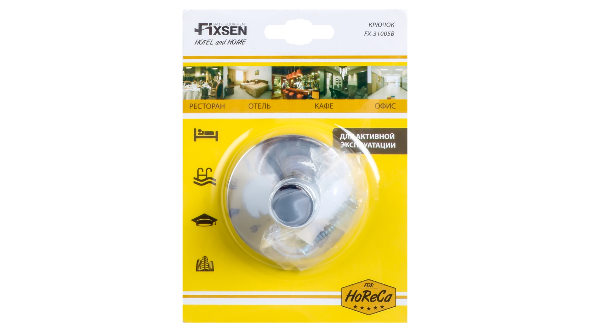 Крючок одинарный FIXSEN HOTEL (FX-31005B)