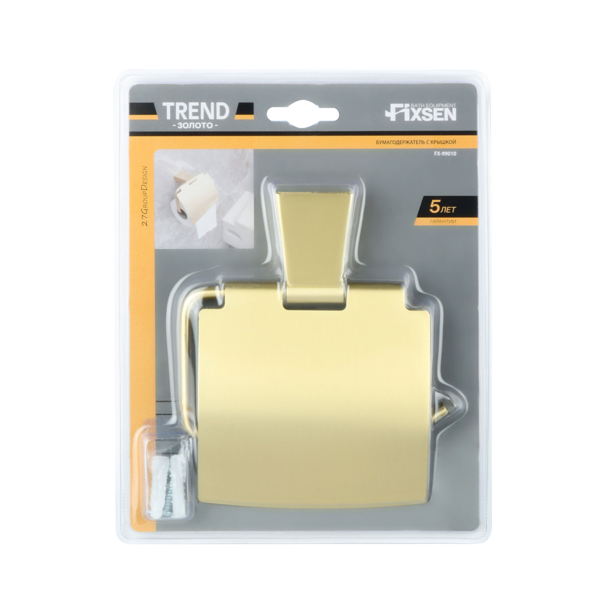 Бумагодержатель с крышкой FIXSEN Trend Gold (FX-99010)