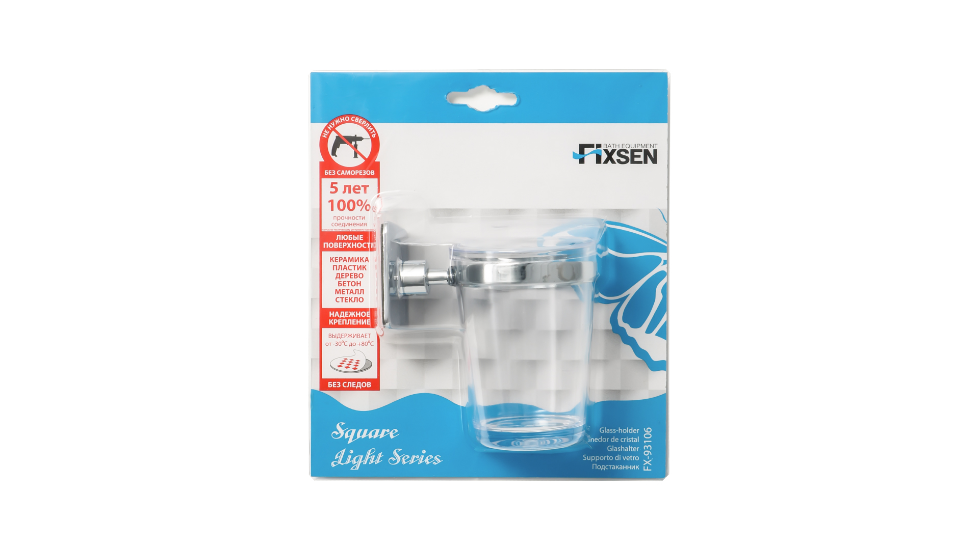 Подстаканник одинарный FIXSEN Square (FX-93106)