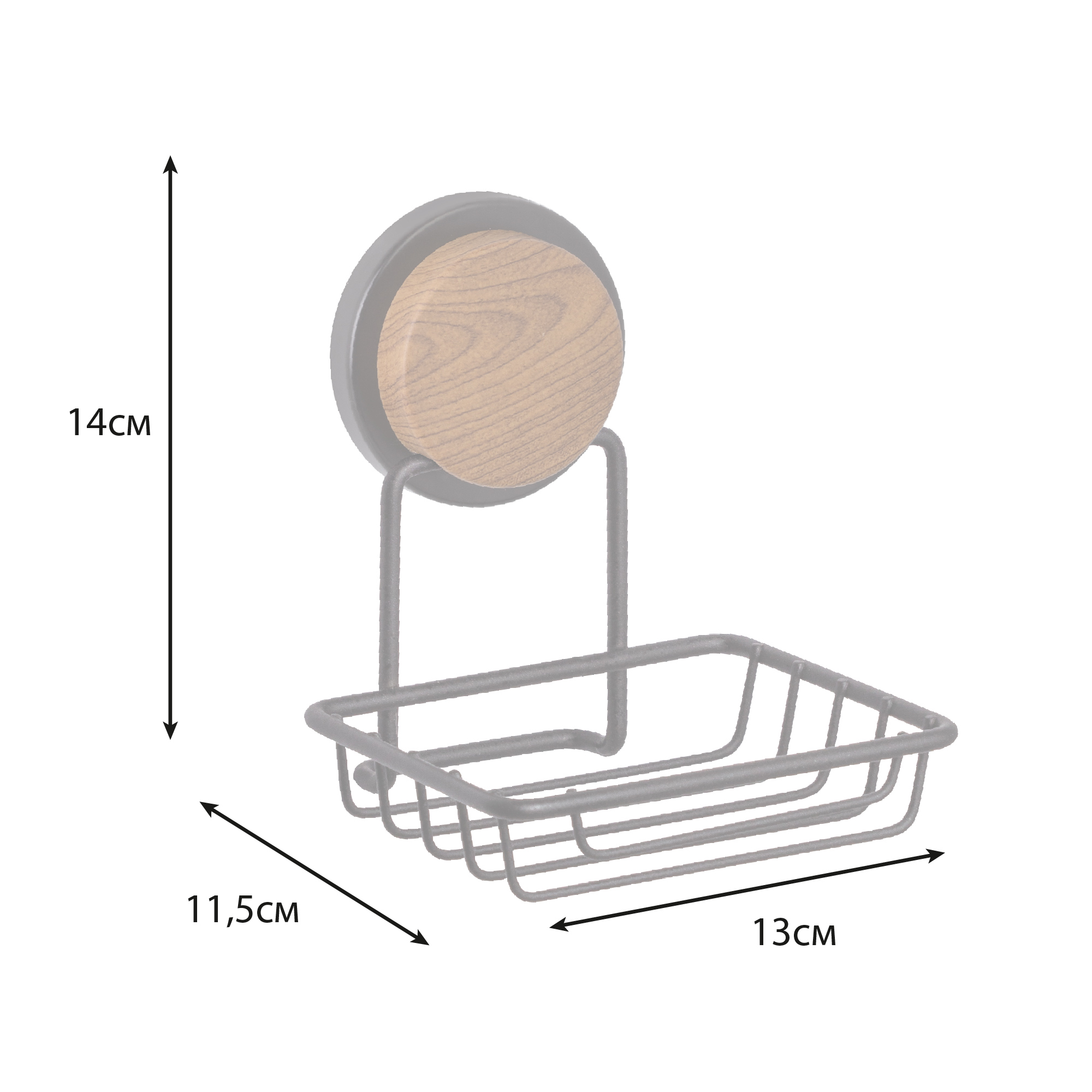 Мыльница-решетка FIXSEN Magic Wood FX-46009)