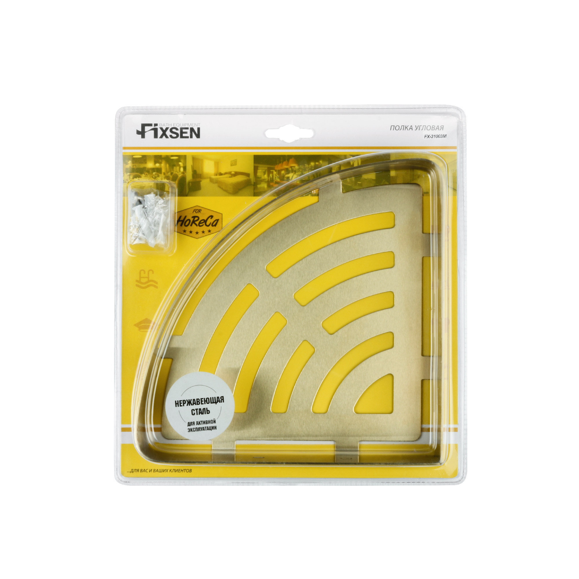 Полка угловая одноэтажная FIXSEN HOTEL золото-сатин (FX-31003L)