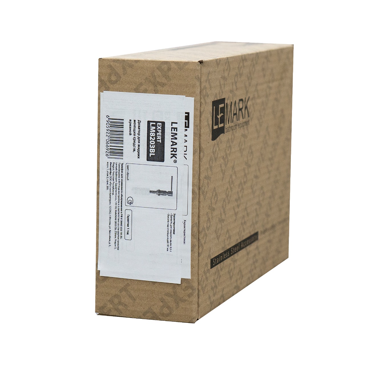 Expert Дозатор для жидких моющих средств, врезной, черный, LM, LM8203BL