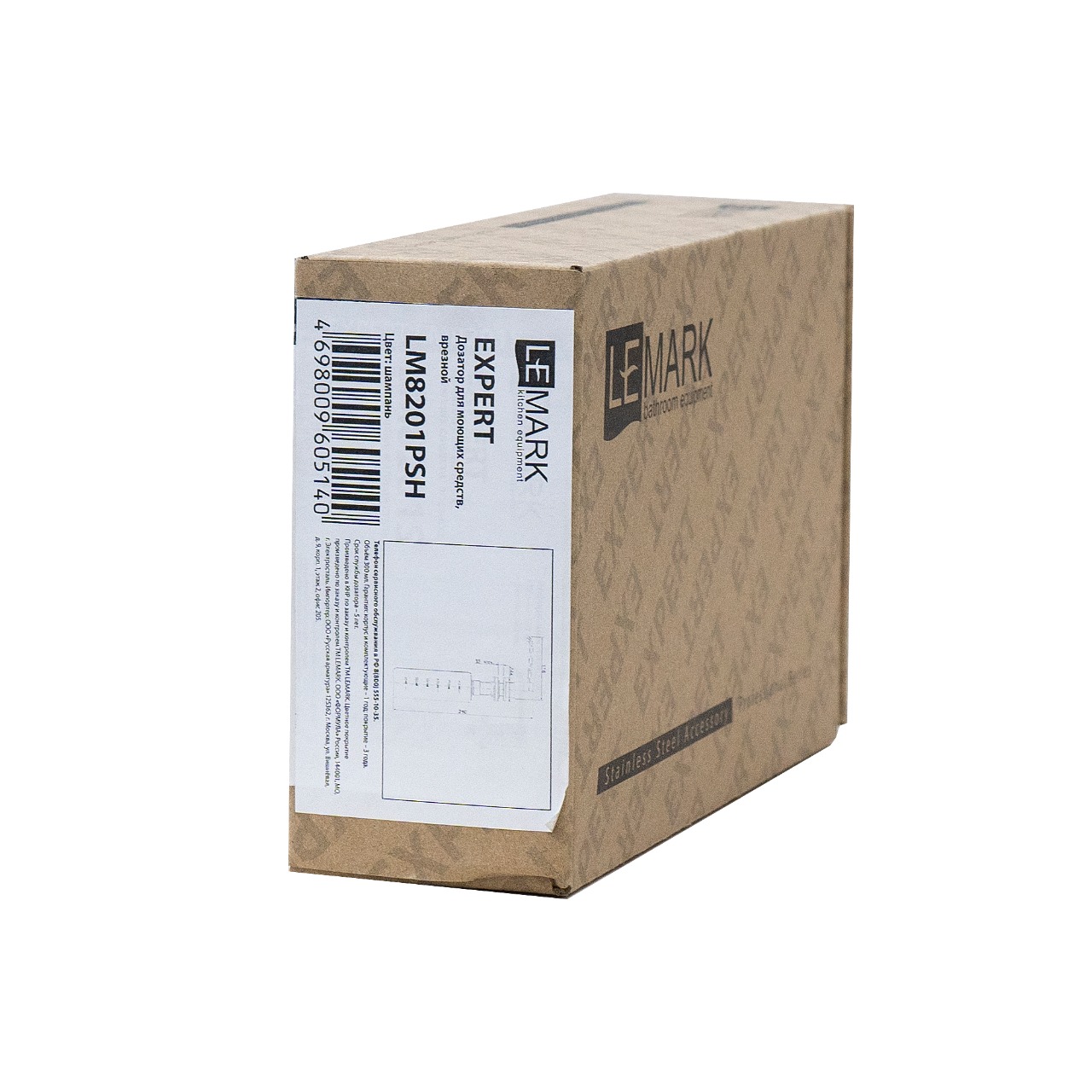 Expert Дозатор для мойки в цвет мойки и смесителя, шампань, LM, LM8201PSH