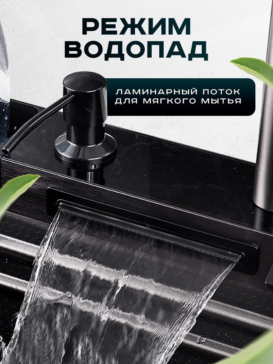 Кухонная мойка многофункциональная ПРОФСАН PSM-9941ST готовое решение со смесителем, нержавеющая сталь