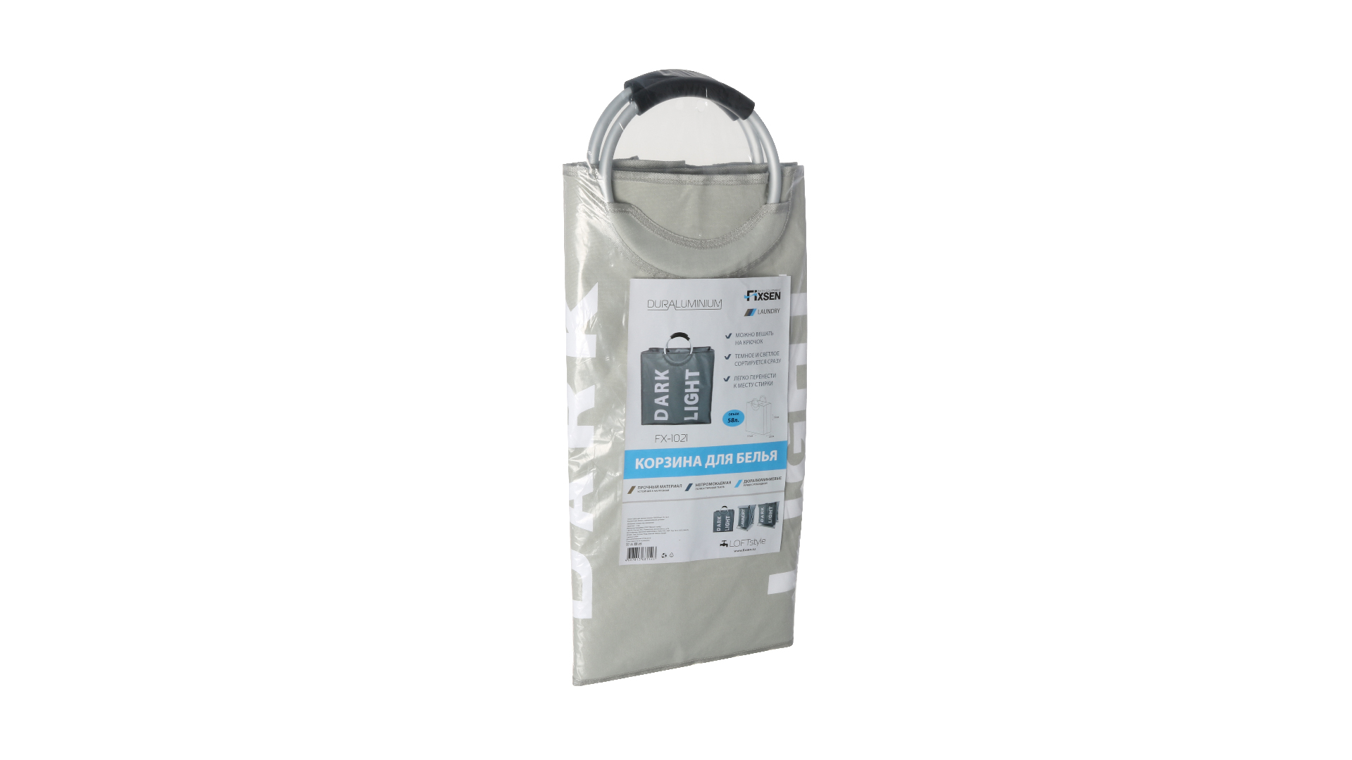 Корзина для белья с алюминиевыми ручками FX-1021, серая, 58 литров
