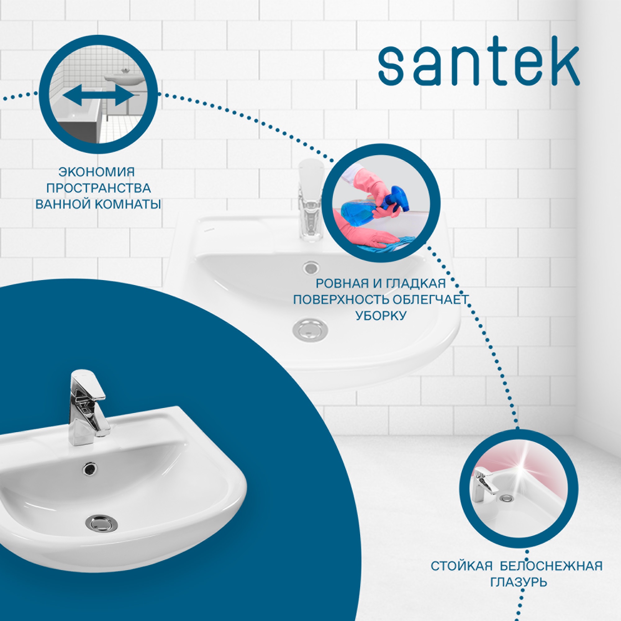 Раковина SANTEK Ладога 50 мебельная белый (WH110256)