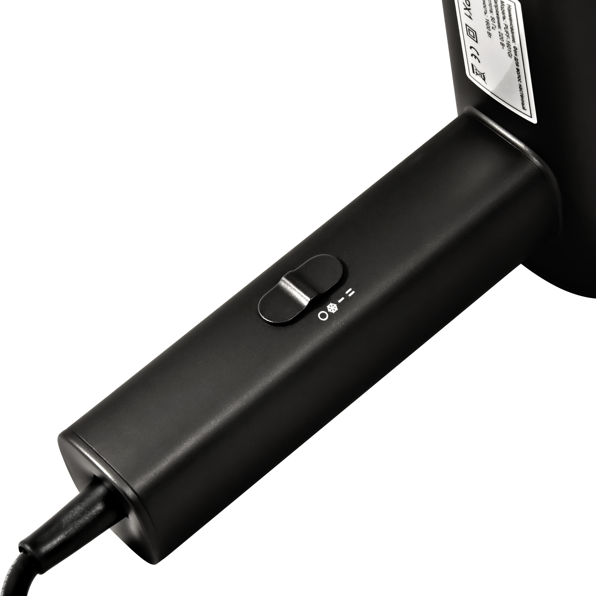 Фен для волос настенный PUFF-1601Вl черный матовый, 1,6 кВт (1405.012)