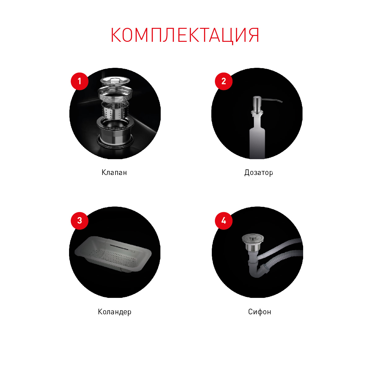 Кухонная мойка TOKITO OKA врезная 60х50 см графит (TOK-OKA-6050-GF)