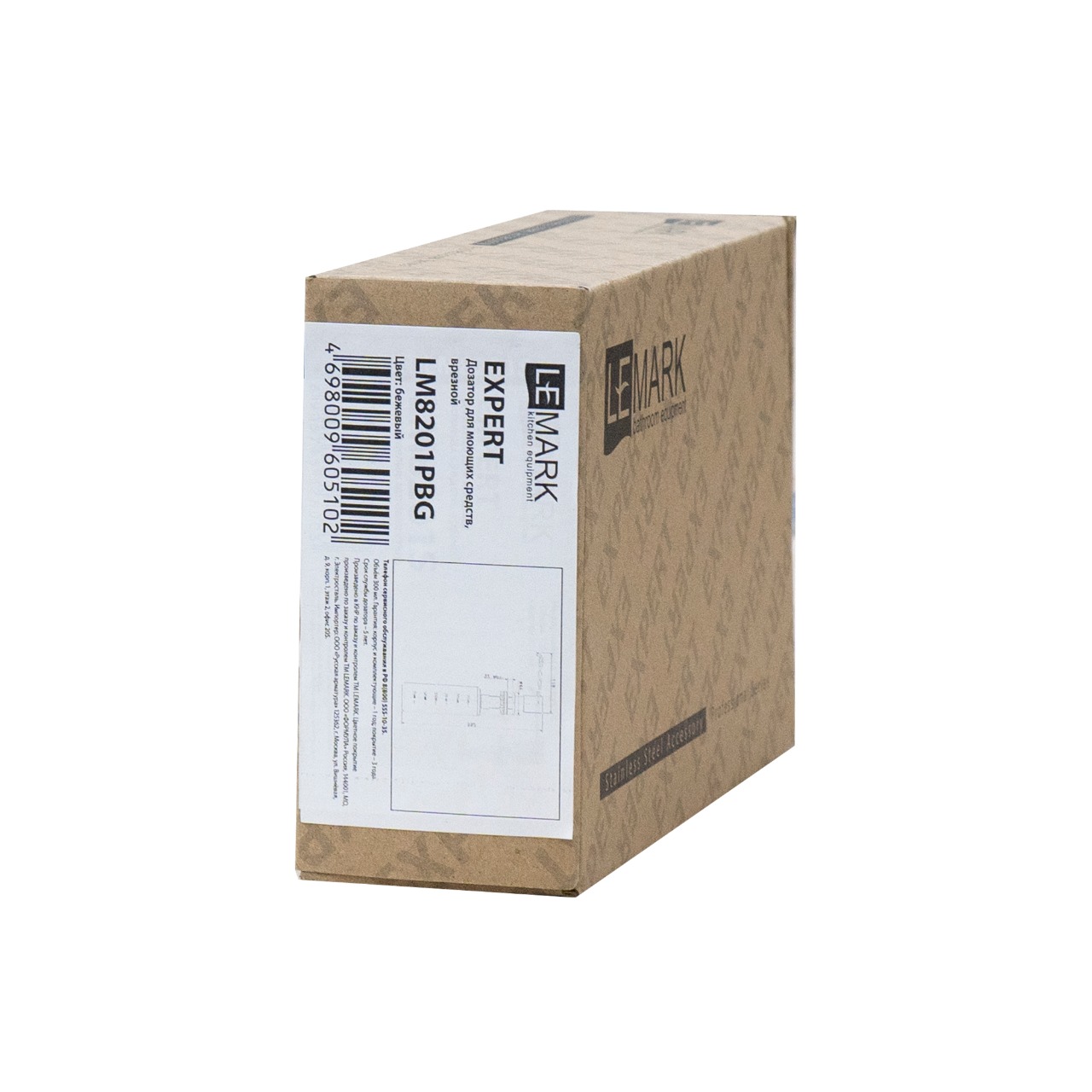 Expert Дозатор для мойки в цвет мойки и смесителя, бежевый, LM, LM8201PBG