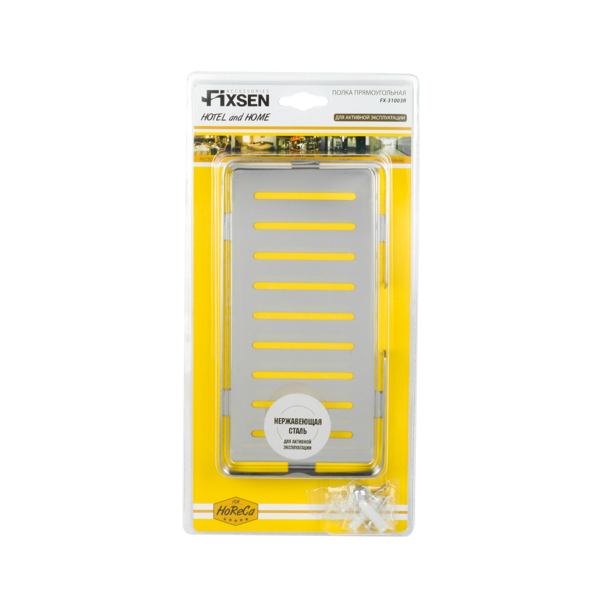 Полка прямоугольная одноэтажная хром FIXSEN HOTEL (FX-31003R)