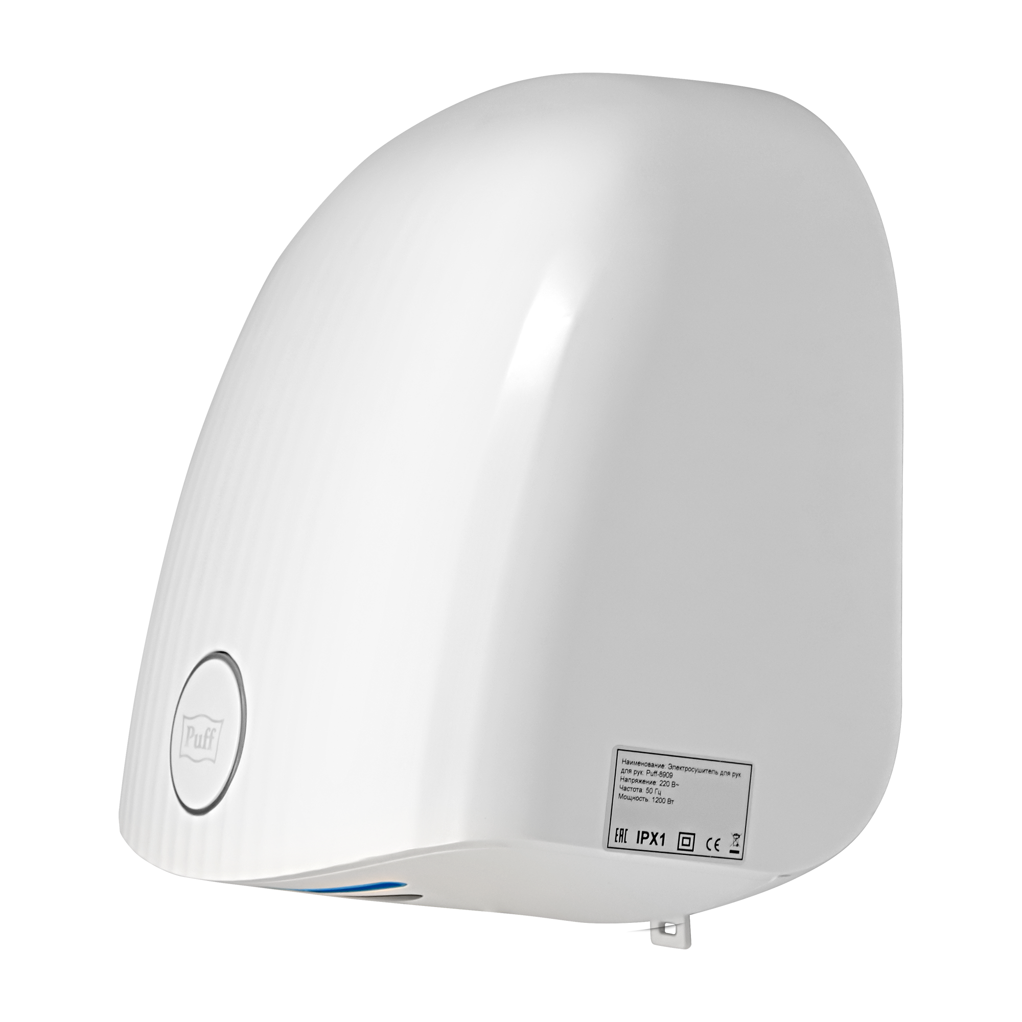 Электросушитель для рук PUFF-8909 высокоскоростной, белый 1,2 кВт (1401.328)