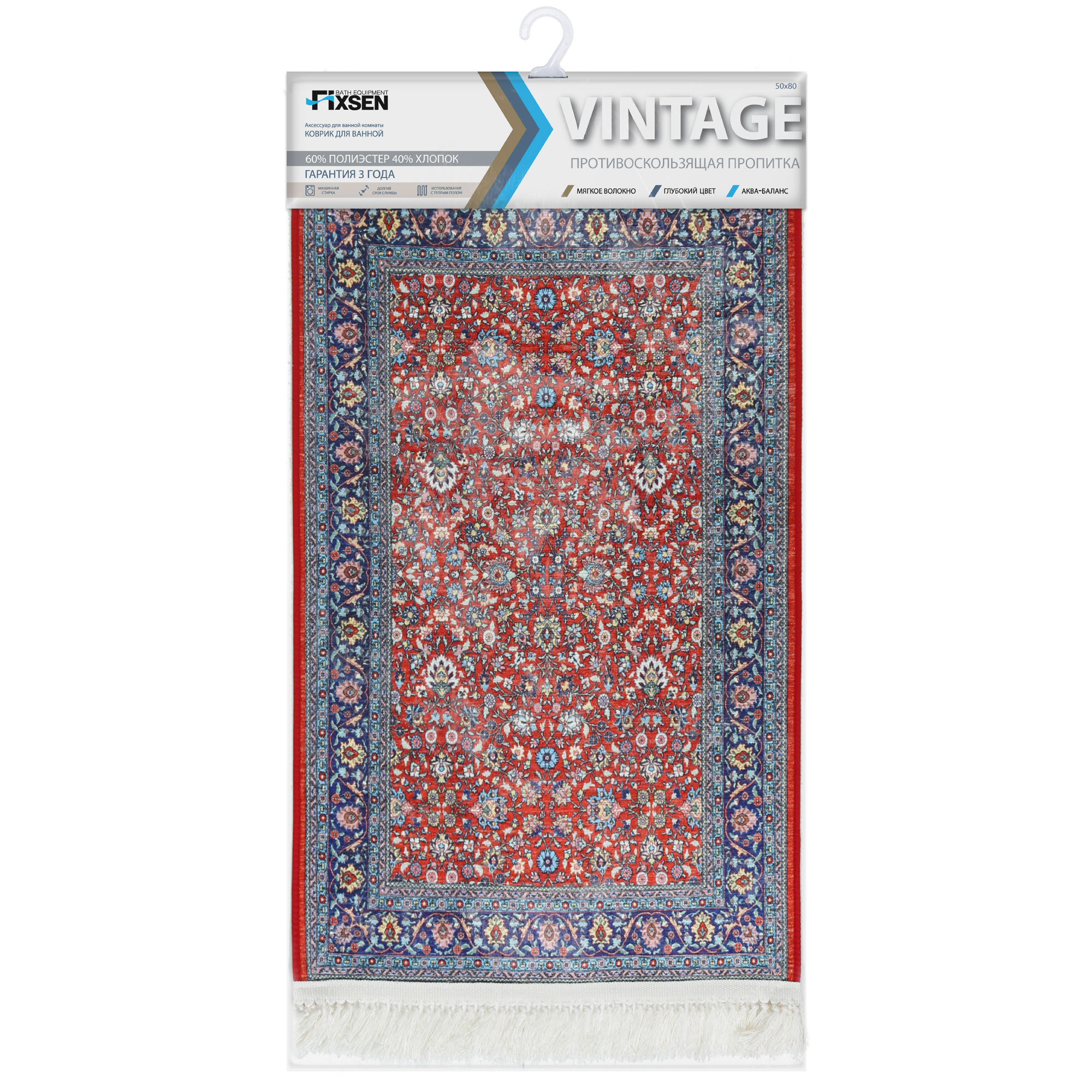 Коврик для ванной 1-ый Fixsen VINTAGE, FX-7000R, красный, 70х80 см