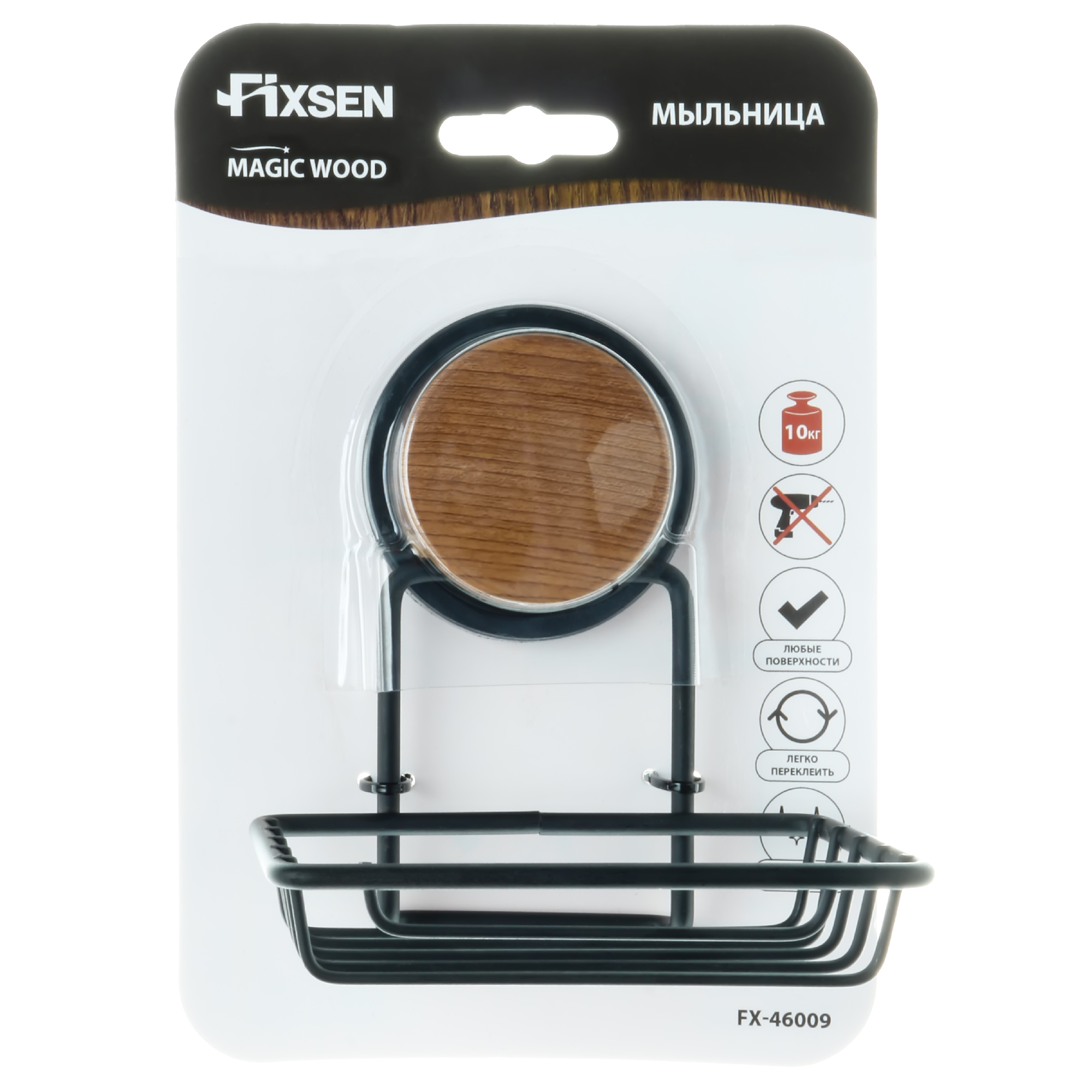 Мыльница-решетка FIXSEN Magic Wood FX-46009)