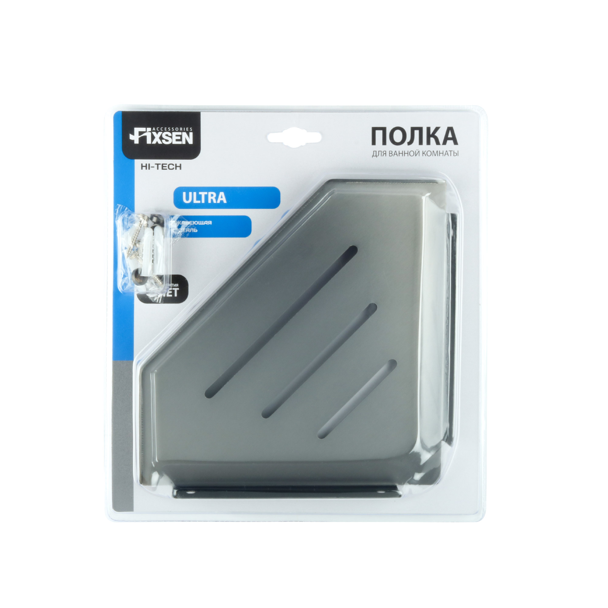 Полка угловая одноэтажная FIXSEN Hi-Tech, графит FX-841F)