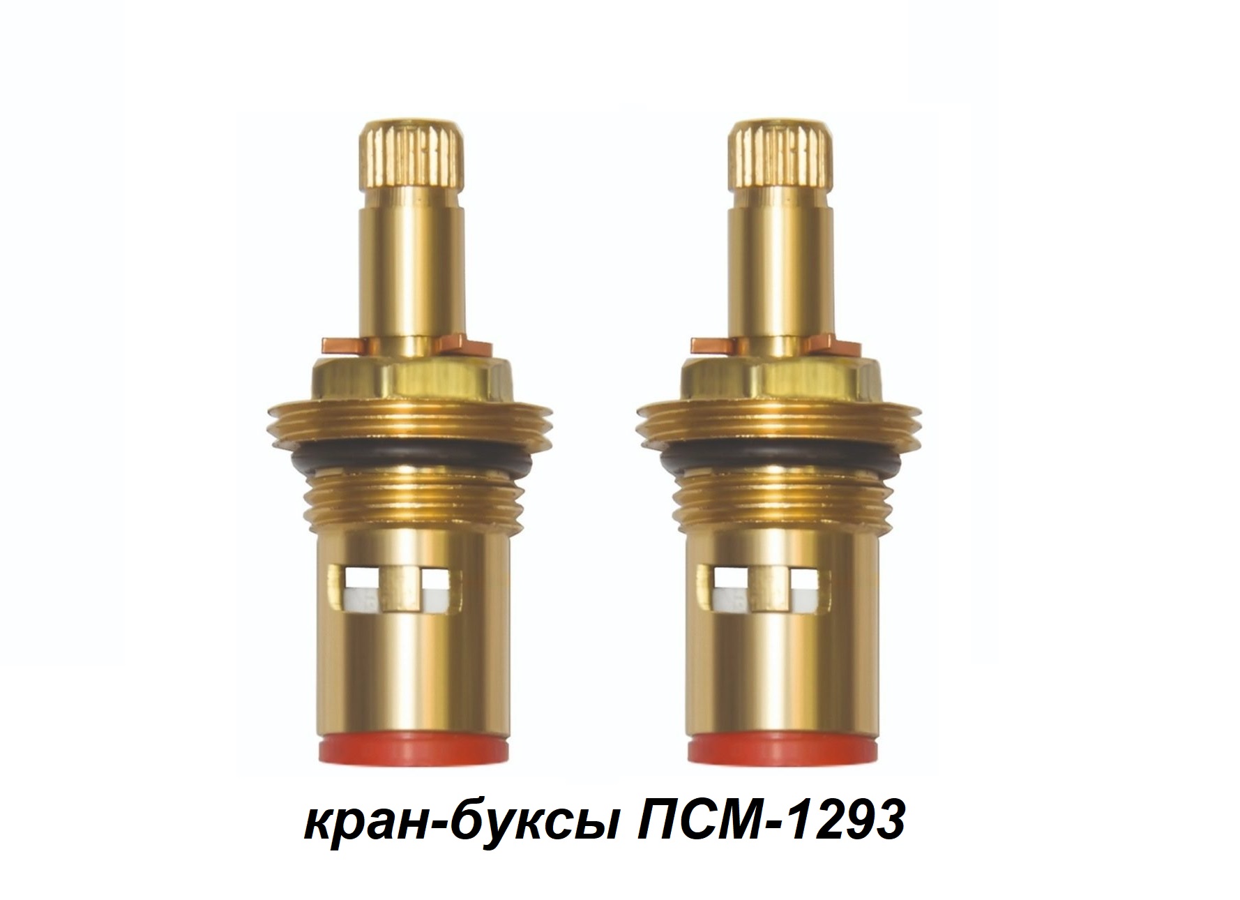 Кран-букса керамическая ПРОФСАН 1/2" 20шл. 2 резьбы PSM-1293-20 (2шт. блистер)