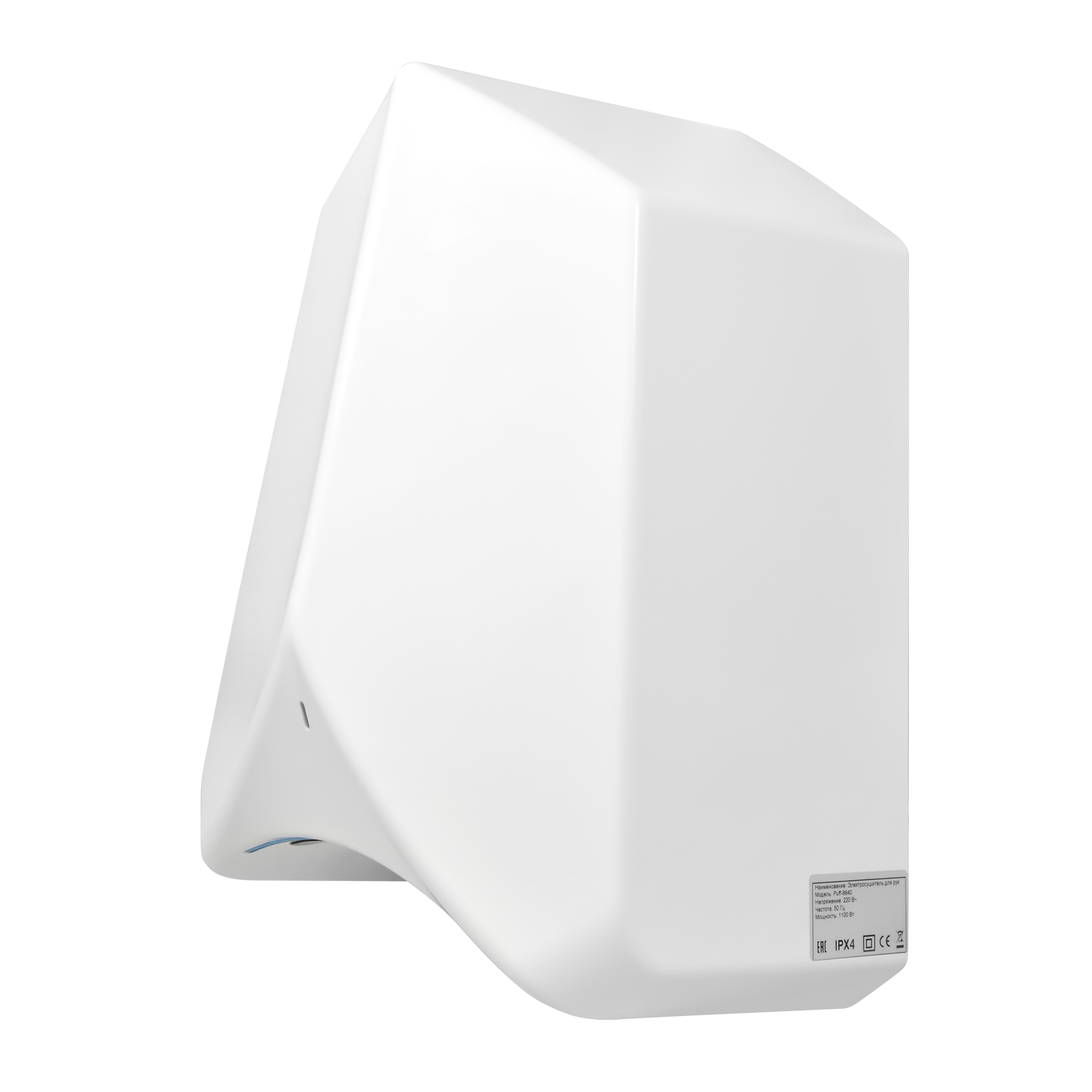 Электросушитель для рук PUFF-8840 высокоскоростной, белый 1,1 кВт,  (1401.325)