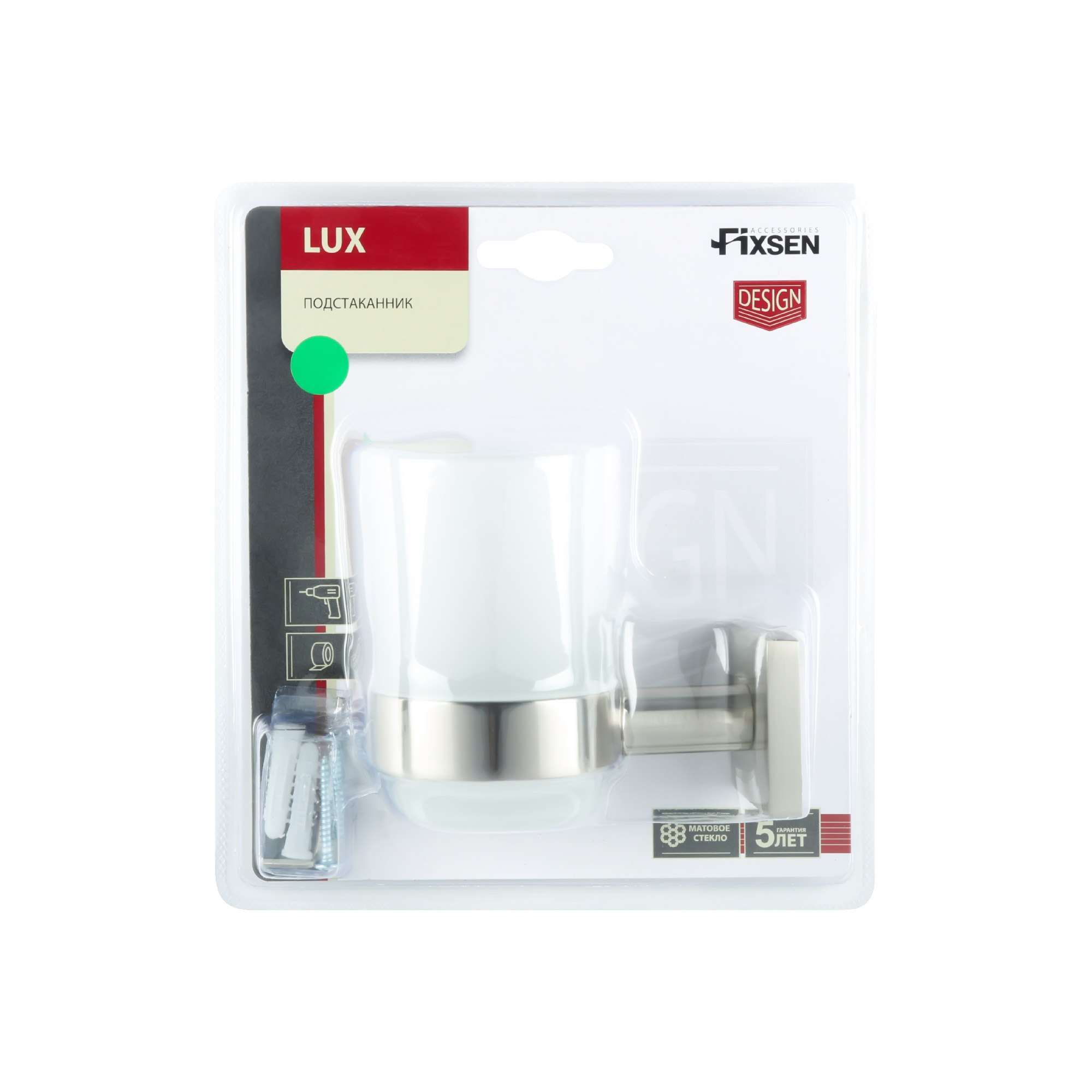 Подстаканник одинарный FIXSEN Lux Satin сатин (FX-16006)