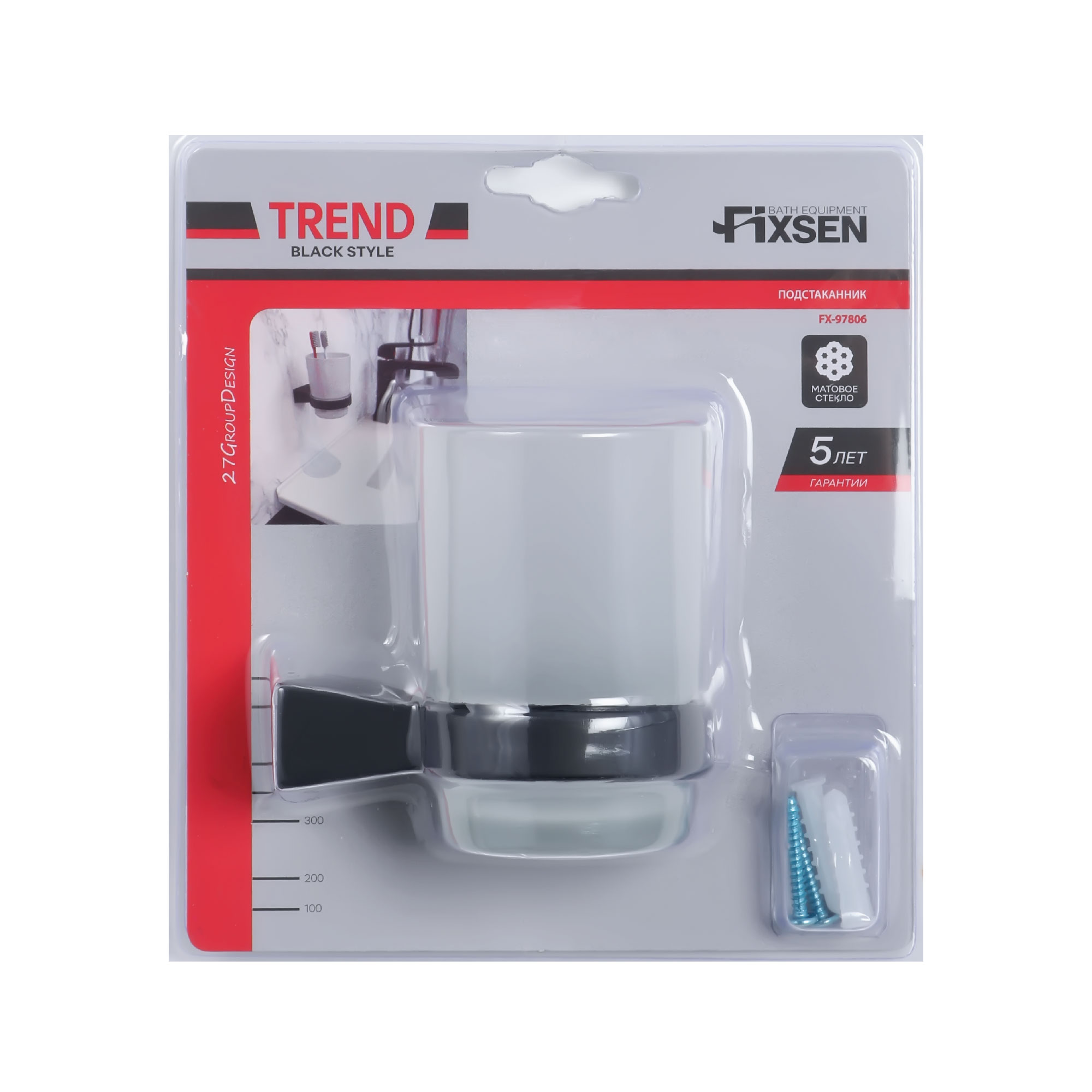 Подстаканник одинарный FIXSEN Trend (FX-97806)