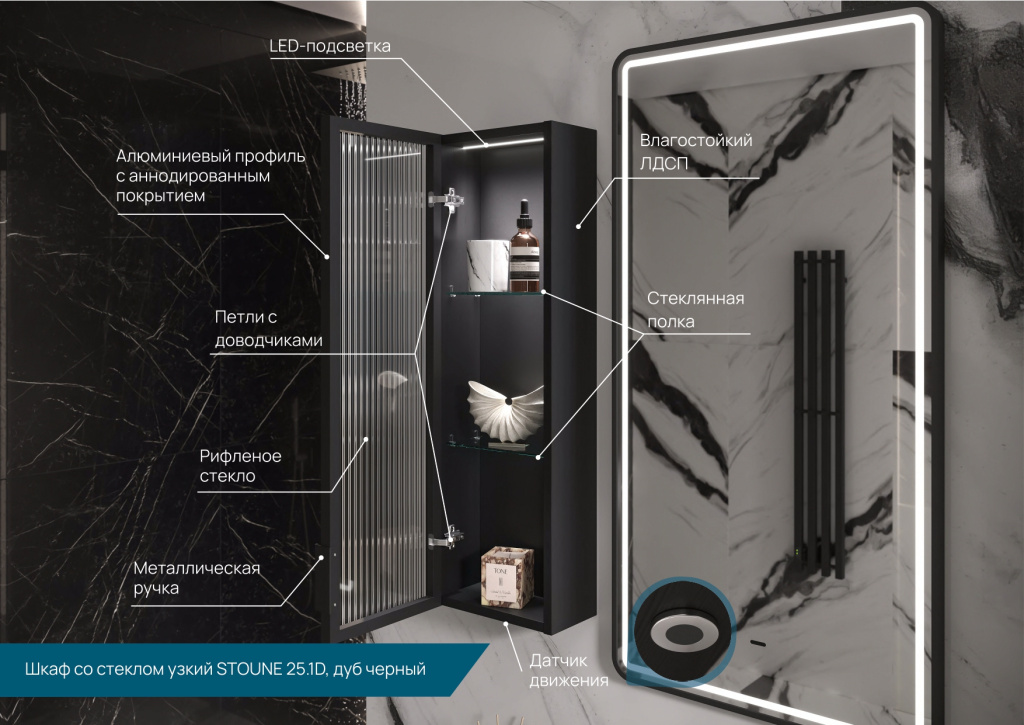 Коллекция Stoune-1_page-0006.jpg