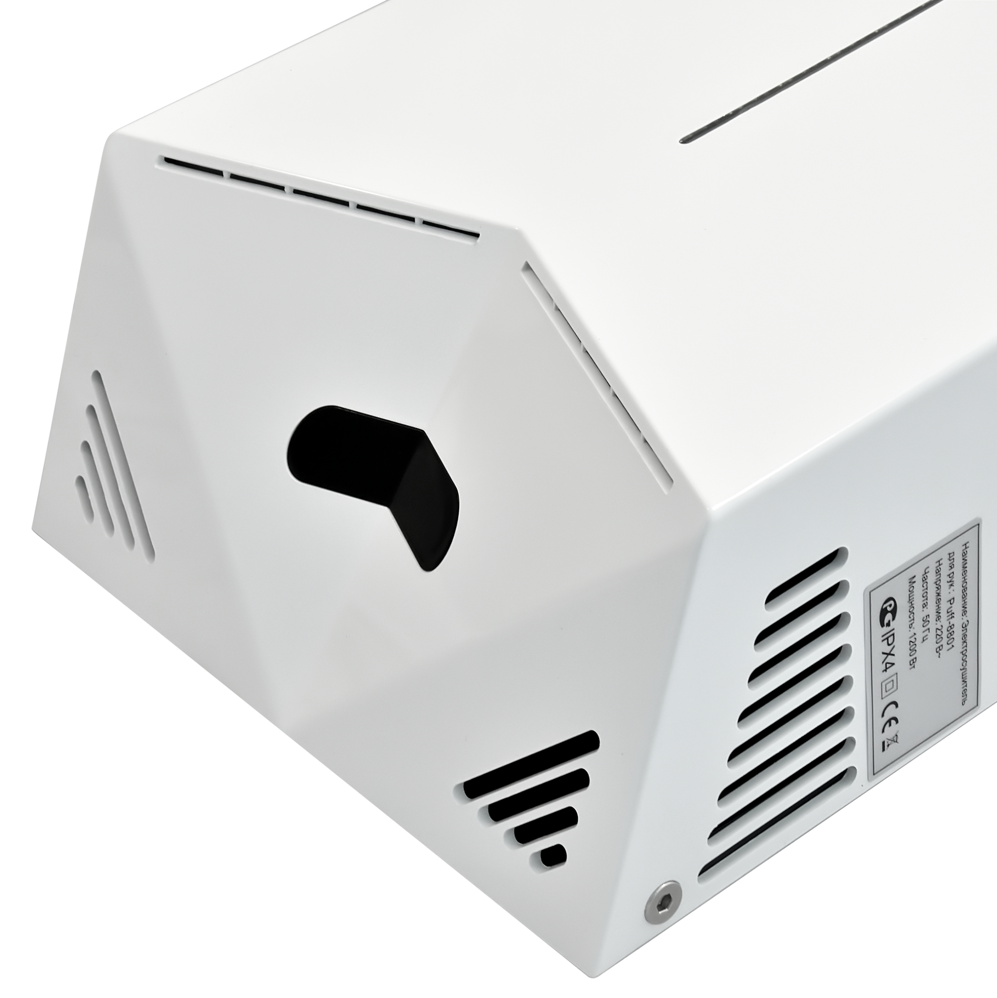 Электросушитель для рук PUFF-8801 высокоскоростной, белый 1,2 кВт (1401.398)