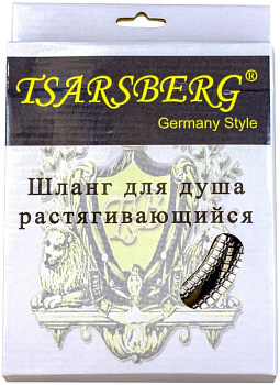 Шланг для душа TSARSBERG 150см 1,2"х1/2" имп/имп (TSB-150ii)