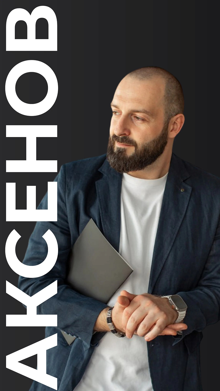 КОНФЕРЕНЦИЯ NOFER RUS GROUP 2025