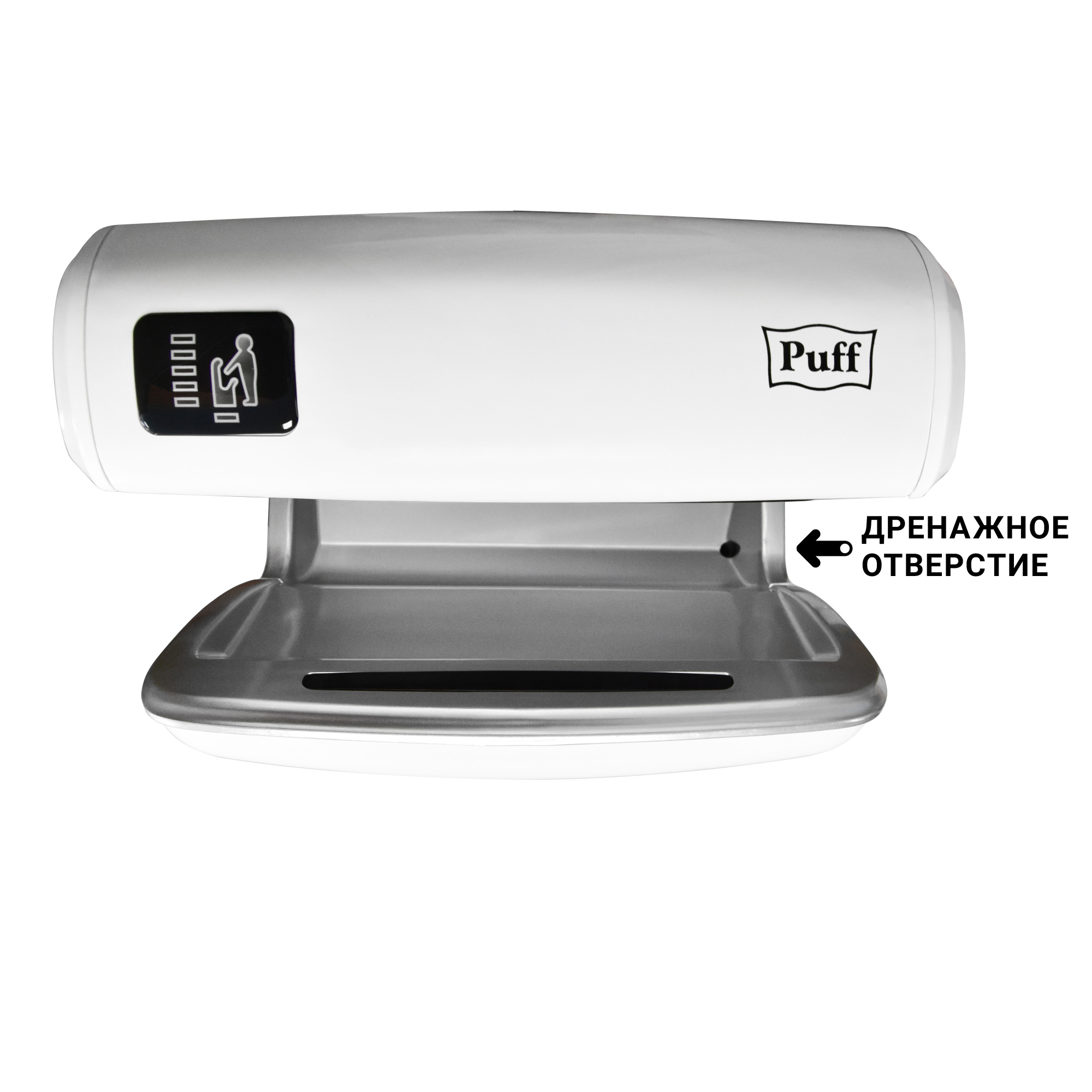 Электросушитель для рук PUFF-8850 погружной, белый 1,2 кВт (1401.403)