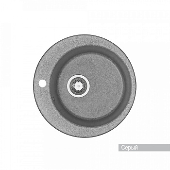 Мойка для кухни  Иверия 480x480x190 мм,круглая, серый