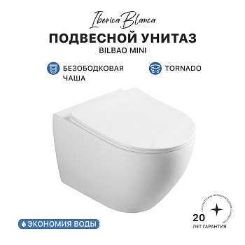 Унитаз подвесной IBERICA BLANCA BILBAO MINI Tornado белый (IB.BLM.234.1B1)