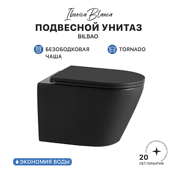 Унитаз подвесной IBERICA BLANCA BILBAO Tornado черный/белый (IB.BLB.234.2B1)