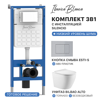 Комплект 3в1 IBERICA BLANCA инсталляция SILENCIO, унитаз BILBAO ALTO белый, кнопка смыва ESTI-S хром матовый (IB001.BLA.234.853)