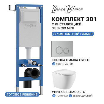 Комплект 3в1 IBERICA BLANCA инсталляция SILENCIO MINI, унитаз BILBAO ALTO белый, кнопка смыва ESTI-O хром матовый (IB.001M.BLA.234.824)