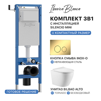 Комплект 3в1 IBERICA BLANCA инсталляция SILENCIO MINI, унитаз BILBAO ALTO белый, кнопка смыва INOX-O золото глянцевое (IB.001M.BLA.234.816)
