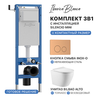 Комплект 3в1 IBERICA BLANCA инсталляция SILENCIO MINI, унитаз BILBAO ALTO белый, кнопка смыва INOX-О розовое золото матовое (IB.001M.BLA.234.8172)